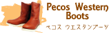 BOOTS MAN(�֡��ĥޥ�)Pecos Western Boots(�ڥ��� ����������֡���)