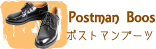 BOOTS MAN(�֡��ĥޥ�)Post Man Boots(�ݥ��ȥޥ�֡���)