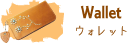 BOOTS MAN(�֡��ĥޥ�)Wallet(������å�)